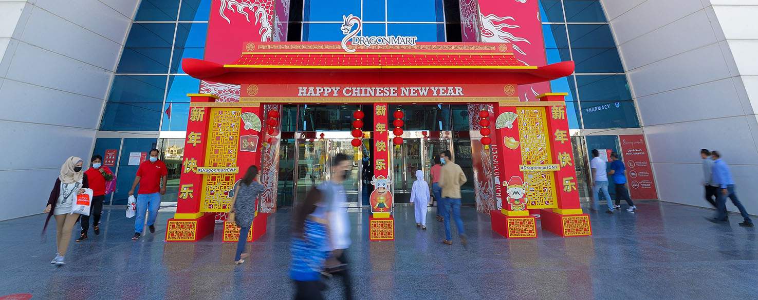 CHINESE NEW YEAR