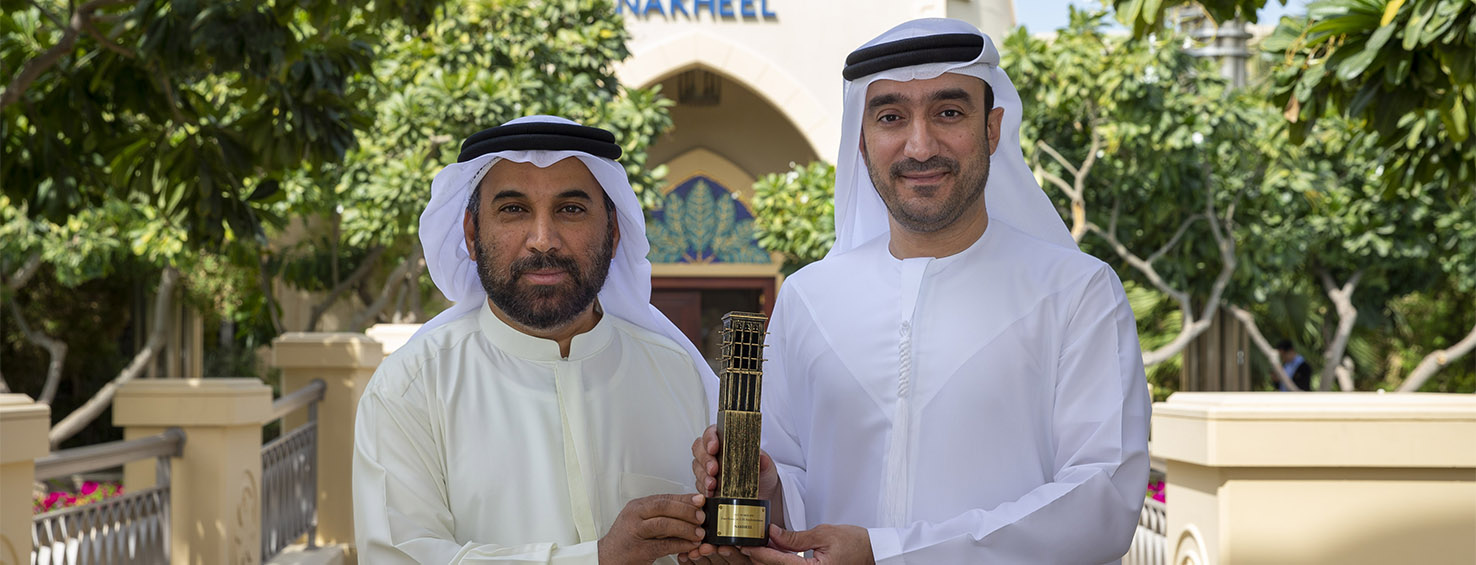 EXCELLENCE IN GIS IMPLEMENTATION AWARD