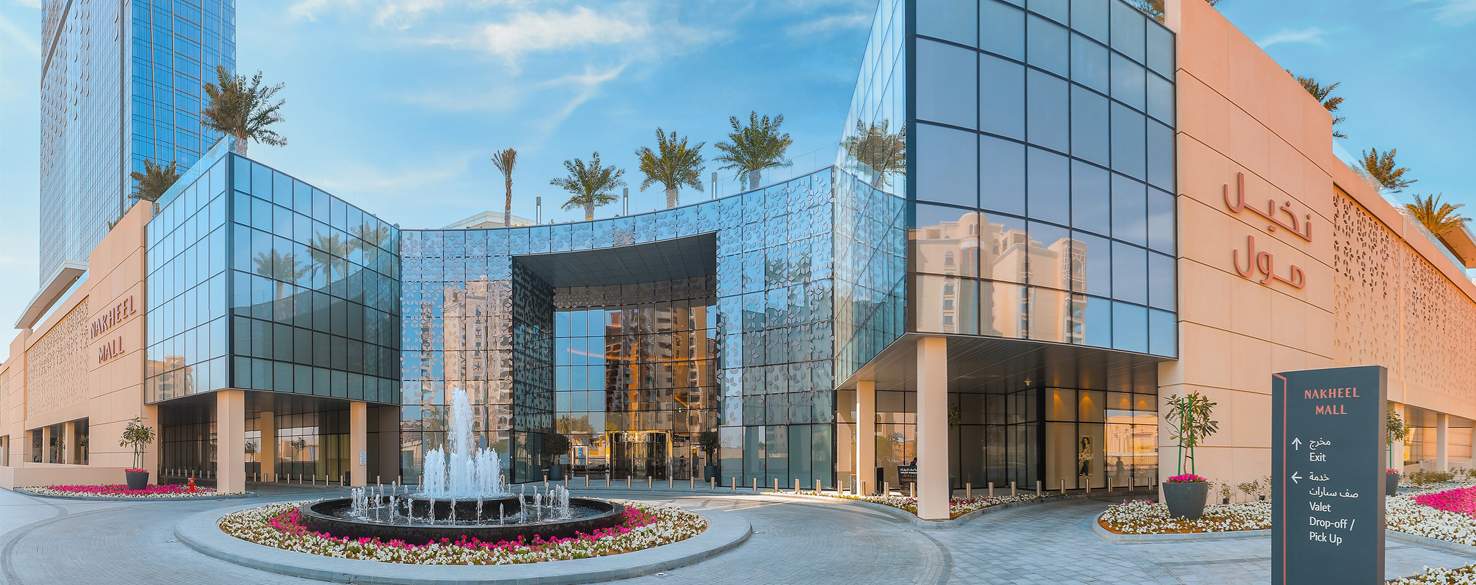 NAKHEEL MALL