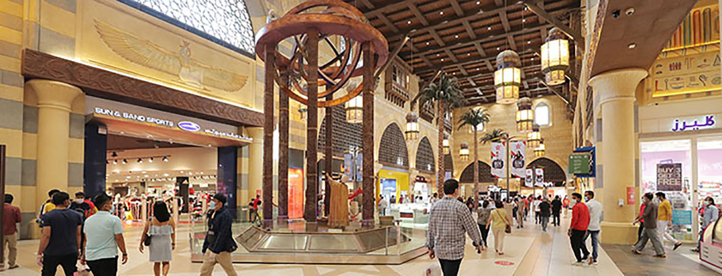 NAKHEEL MALLS