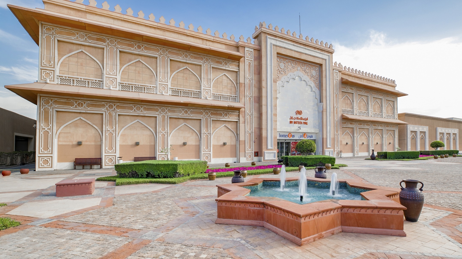 Celebrate the spirit of togetherness this Ramadan with activities for the entire family at Nakheels lifestyle destinations