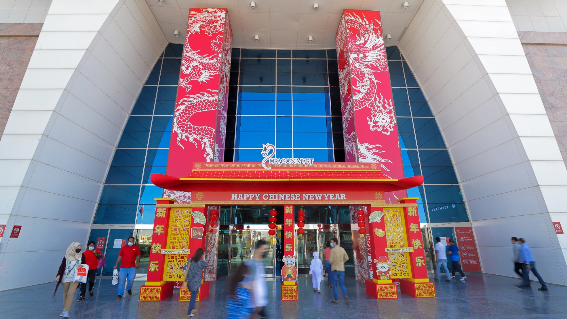 Dragon Mart hops into the Year of the Rabbit this month with exciting parades and family entertainment -20-01-2023