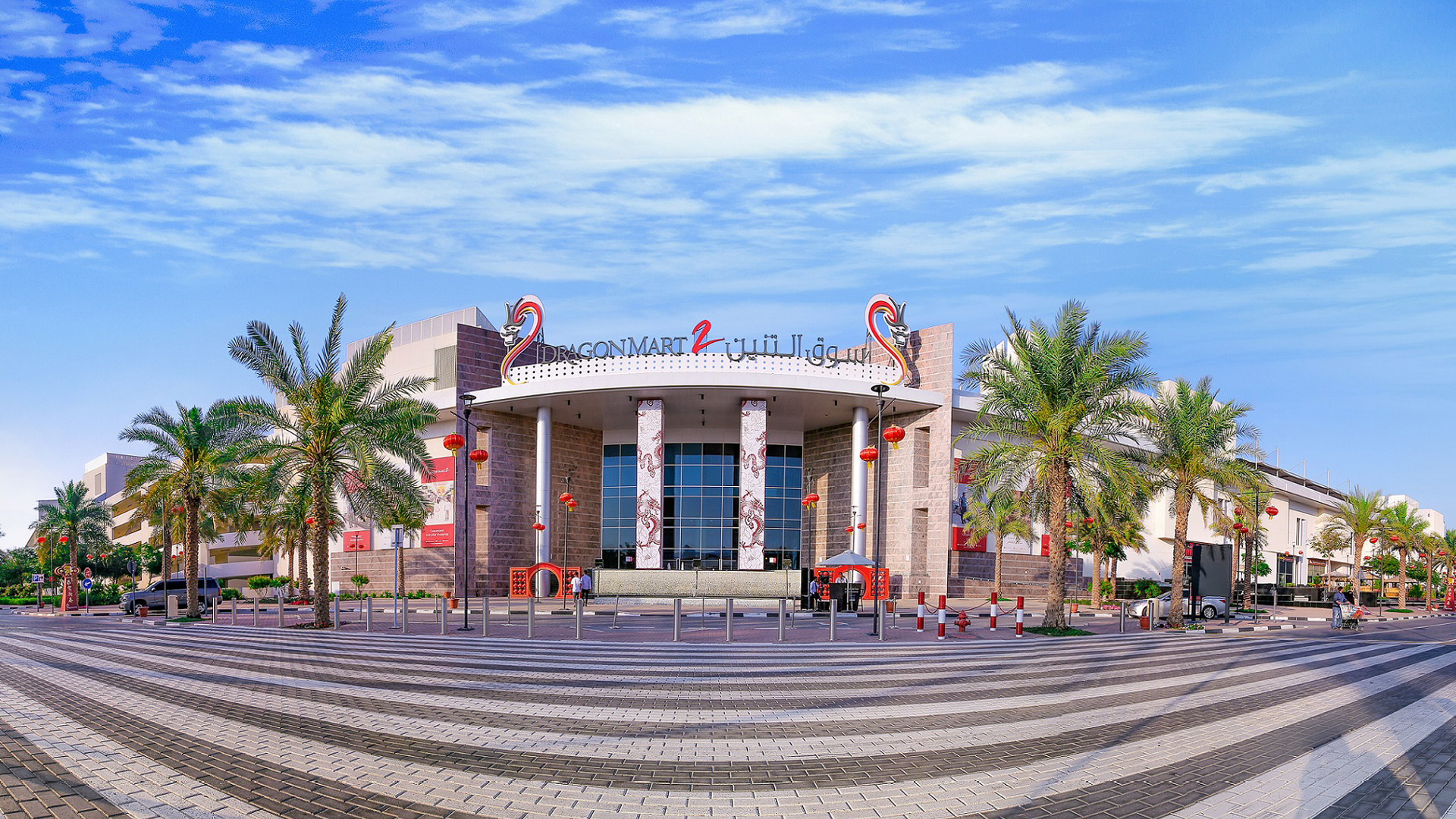 Dragon Mart hosts Dubai Police celebrations and traditional performances to mark 52nd Union Day - 2