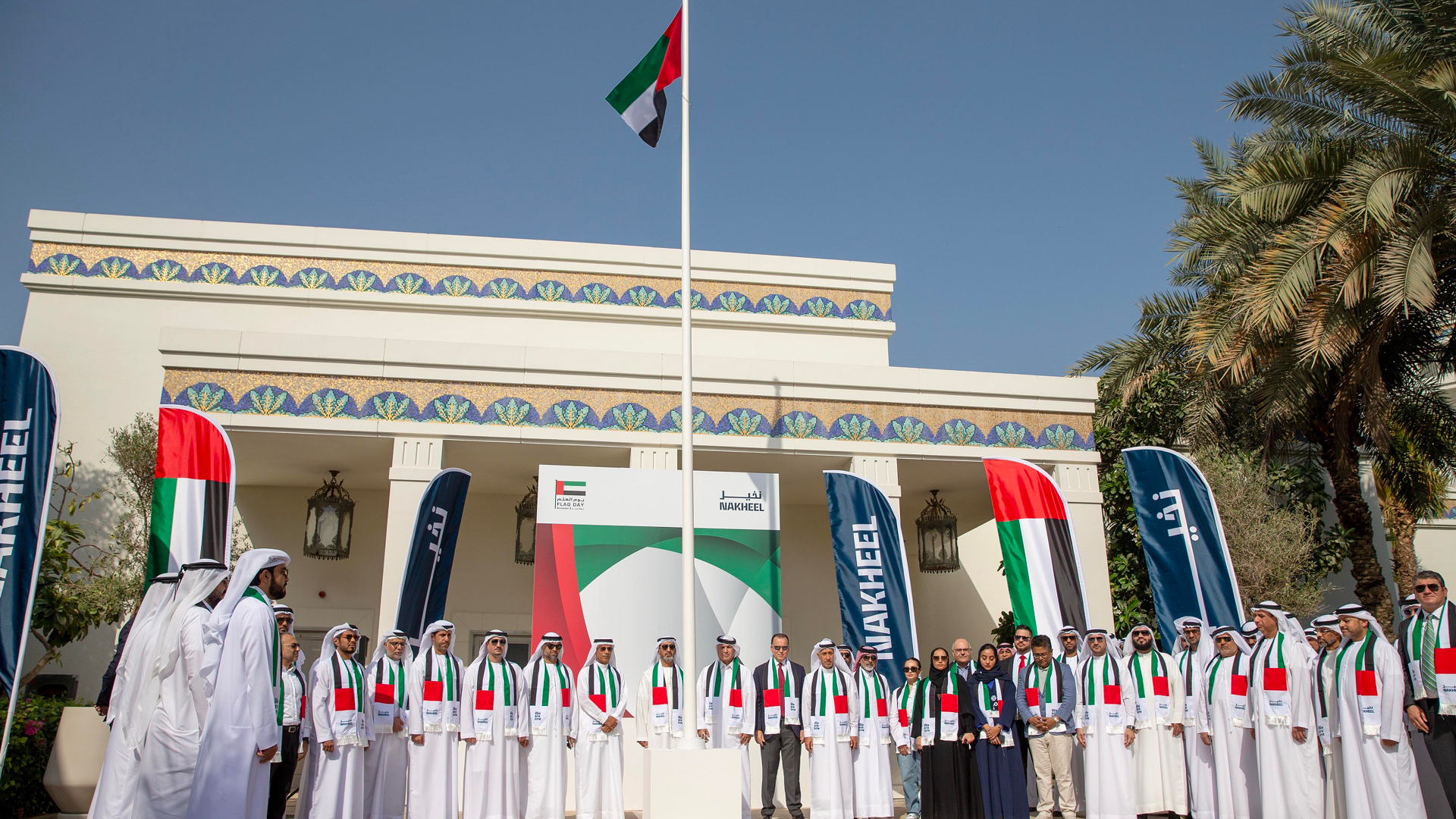 Nakheel - UAE Flag Day